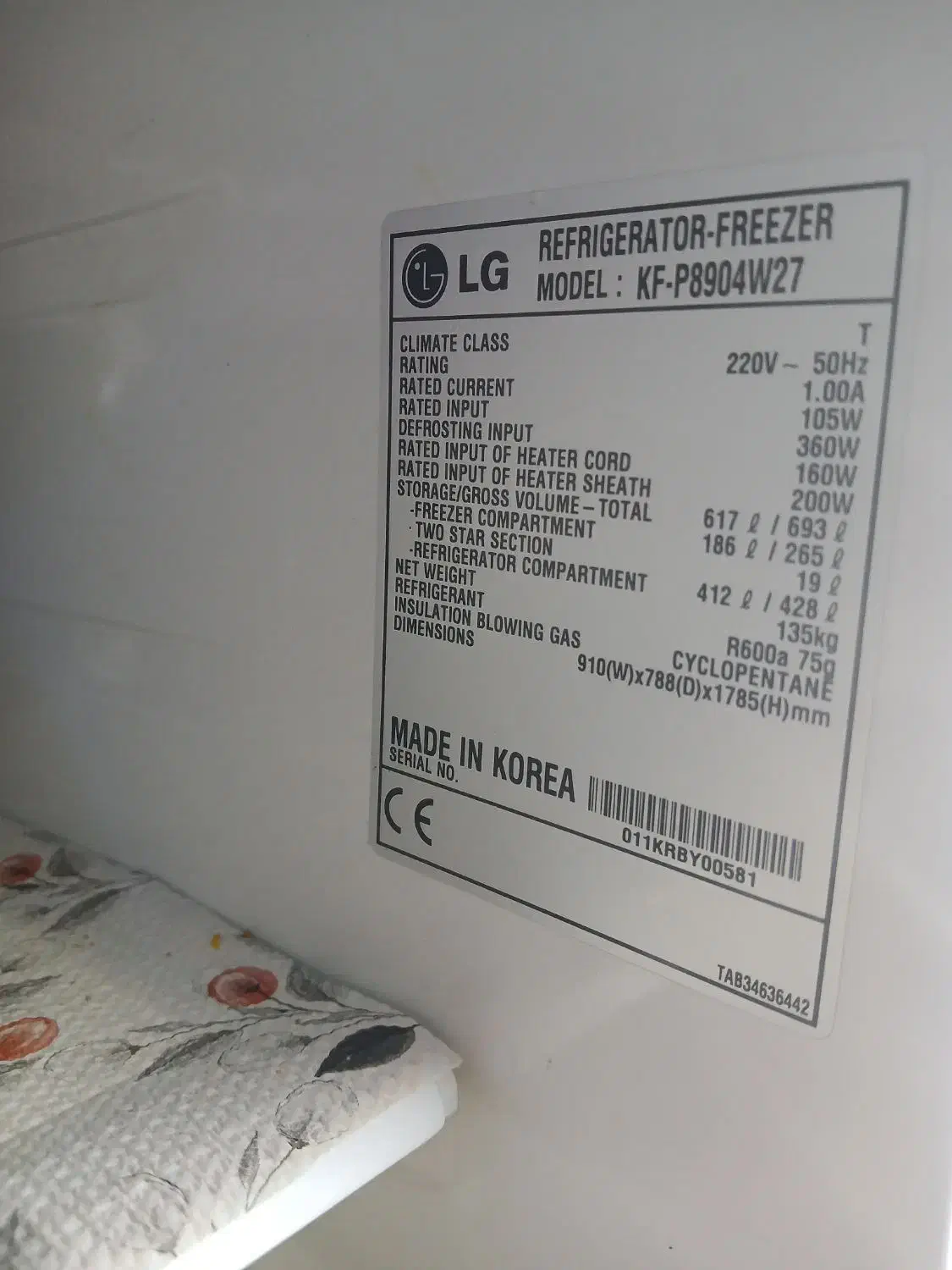 یخچال ساید ال جی ۲۷ فوت|یخچال و فریزر|اراک, |دیوار