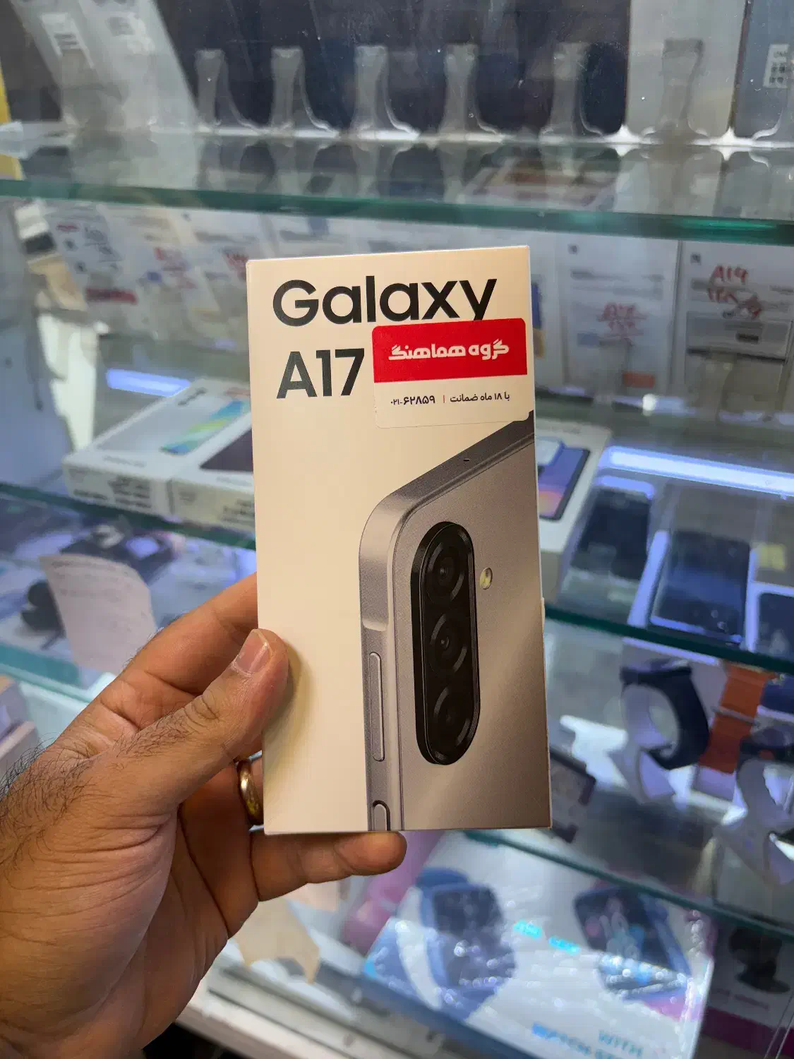 A17/128|موبایل|باقرشهر, |دیوار