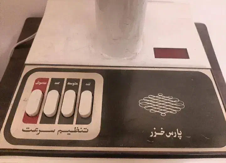 پنکه پارس خزر|پنکه و تصفیه‌کنندهٔ هوا|تهران, شهرک فرهنگیان|دیوار