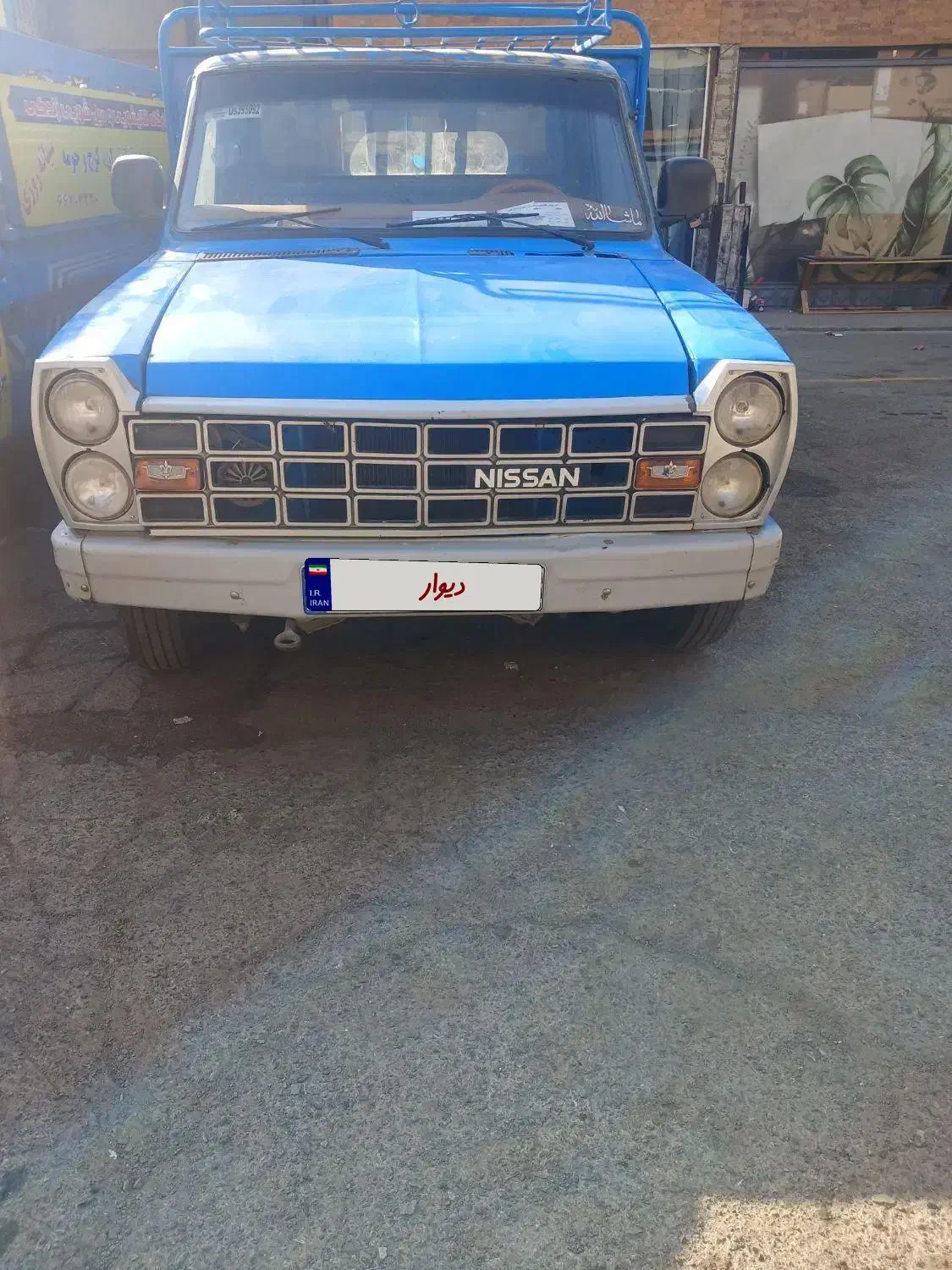 نیسان مدل ۸۴ فنی شاسی درحد|خودرو سواری و وانت|تهران, شهرک فردوس (حسینی)|دیوار