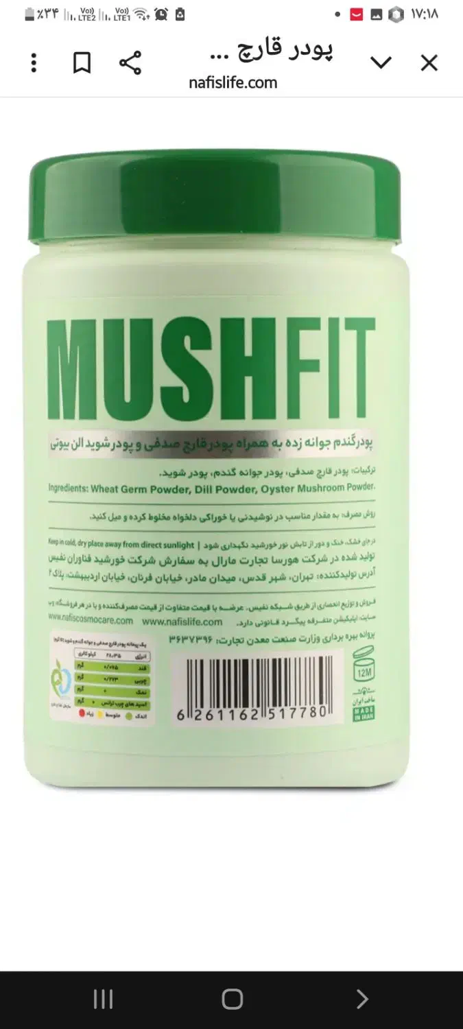 روتین پوستی|آرایشی، بهداشتی، درمانی|تهران, خواجه نصیر طوسی|دیوار