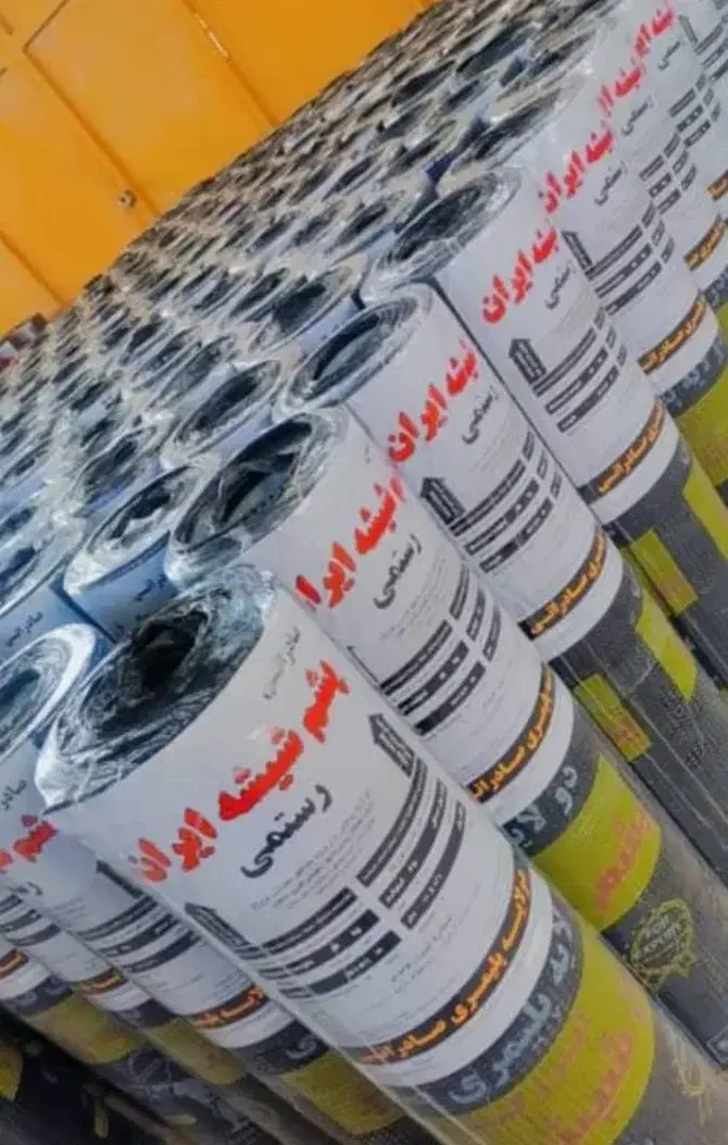 ایزوگام پشم شیشه ایران صادراتی|خدمات پیشه و مهارت|شیراز, مسلم|دیوار