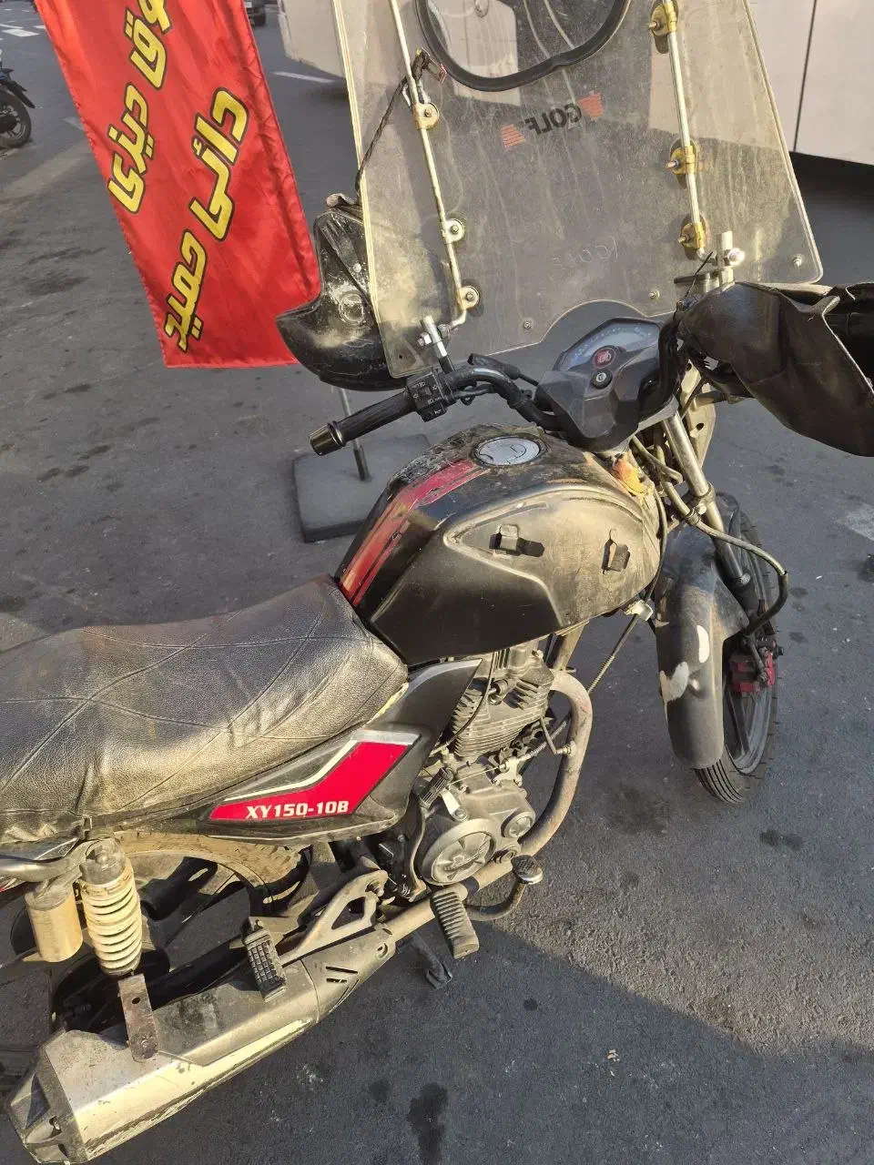 Irdoco 150|موتورسیکلت|تهران, اسکندری|دیوار