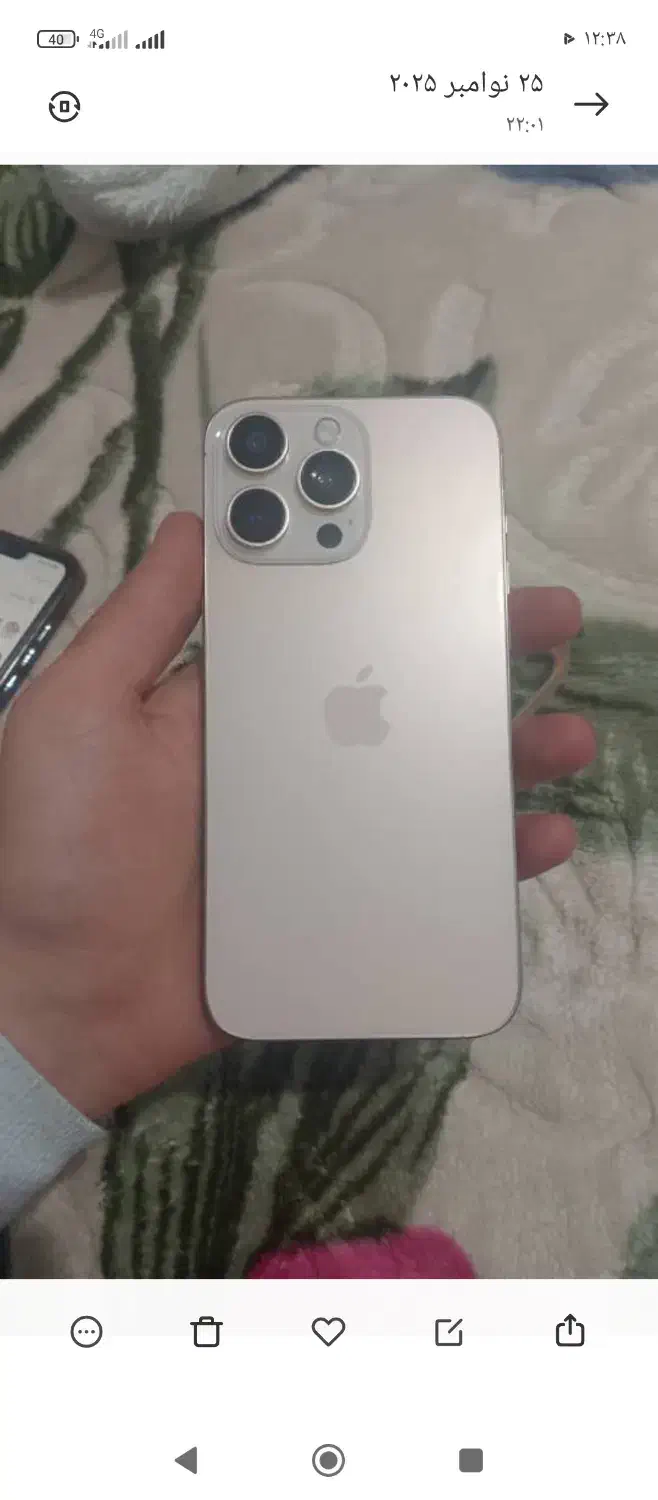 آیفون 16پرمکس طرح|موبایل|میاندوآب, |دیوار