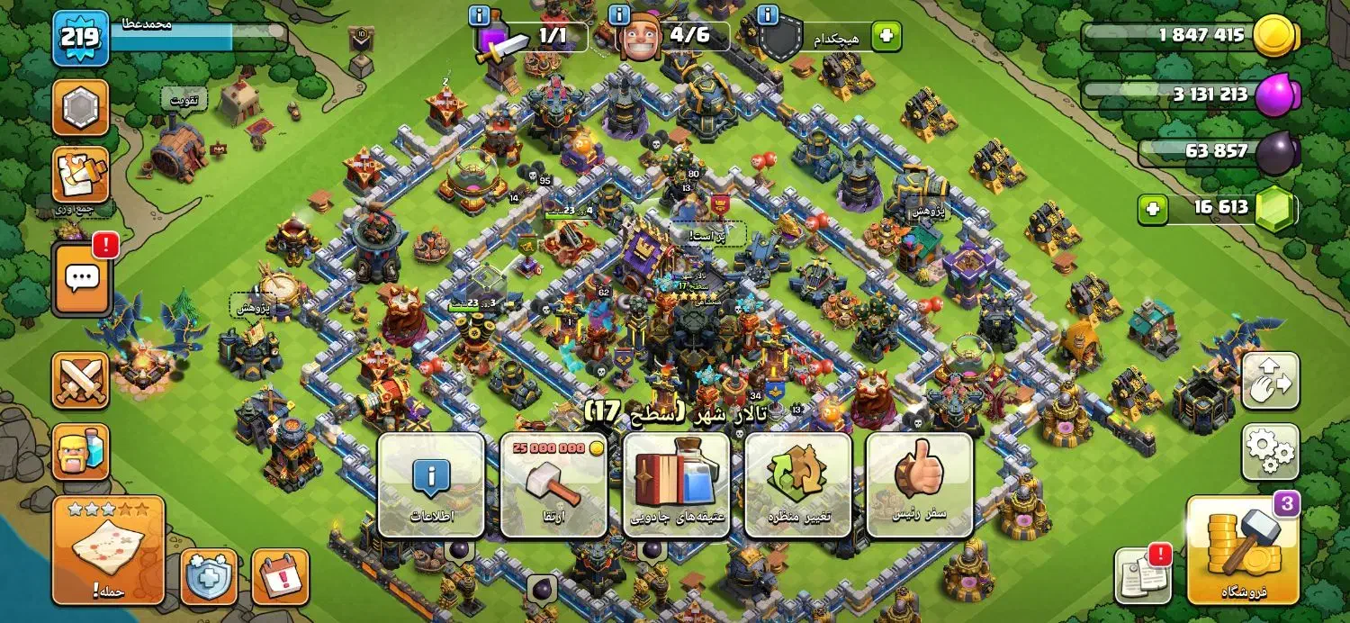 کلش|کنسول، بازی ویدئویی و آنلاین|مهران (ایلام), |دیوار