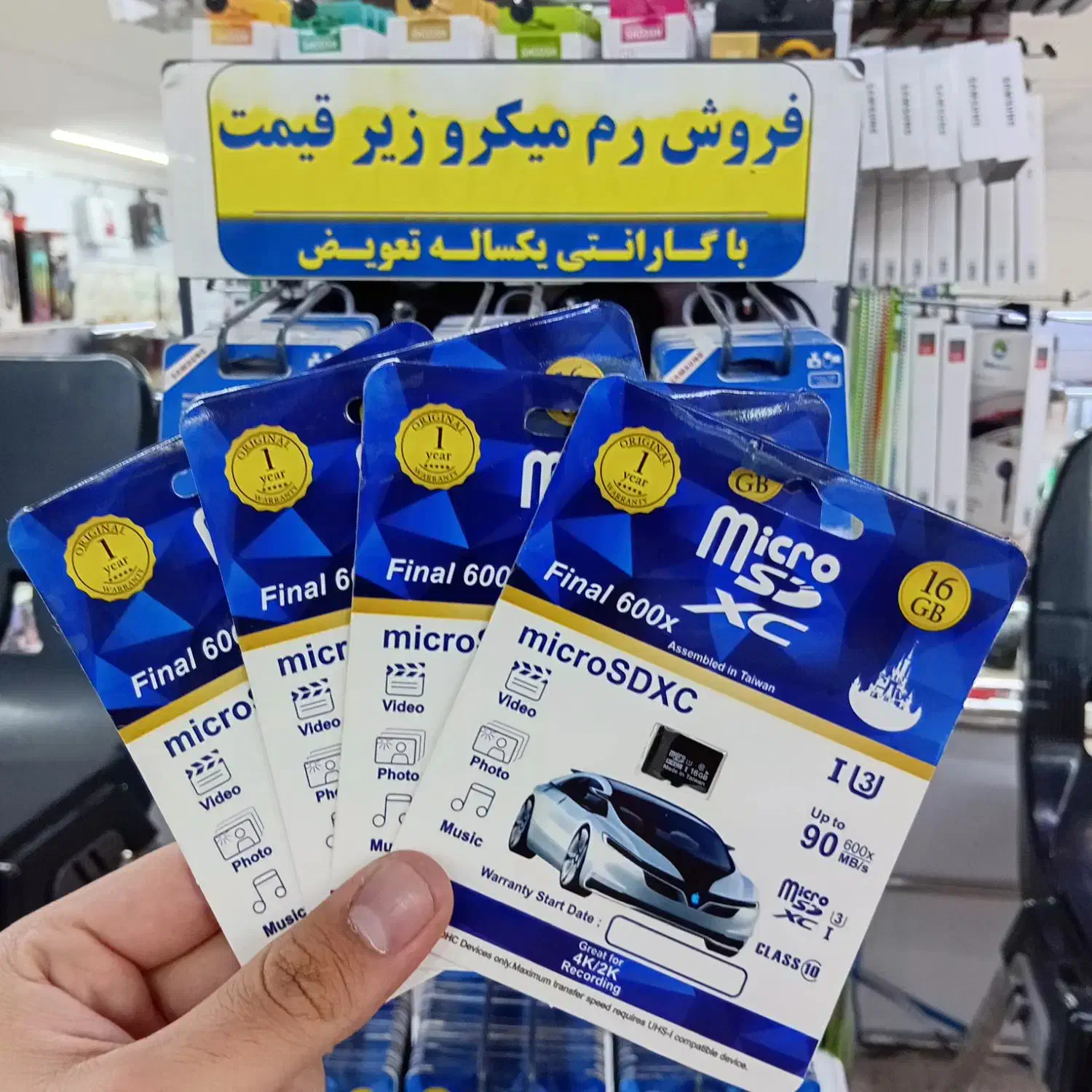 حراج انواع رم با یکسال گارانتی تعویض|لوازم جانبی موبایل و تبلت|زنجان, |دیوار