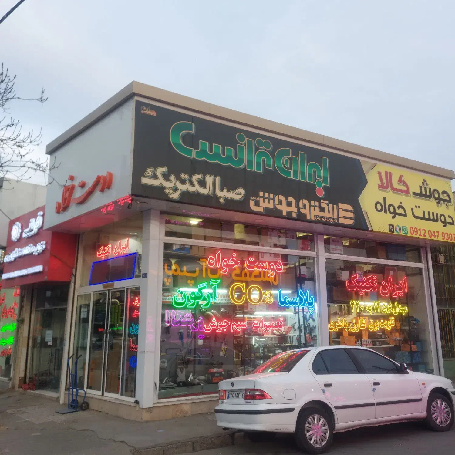 دستگاه جوش ایران ترانس  co2|ماشین‌آلات صنعتی|مشهد, مقدم|دیوار