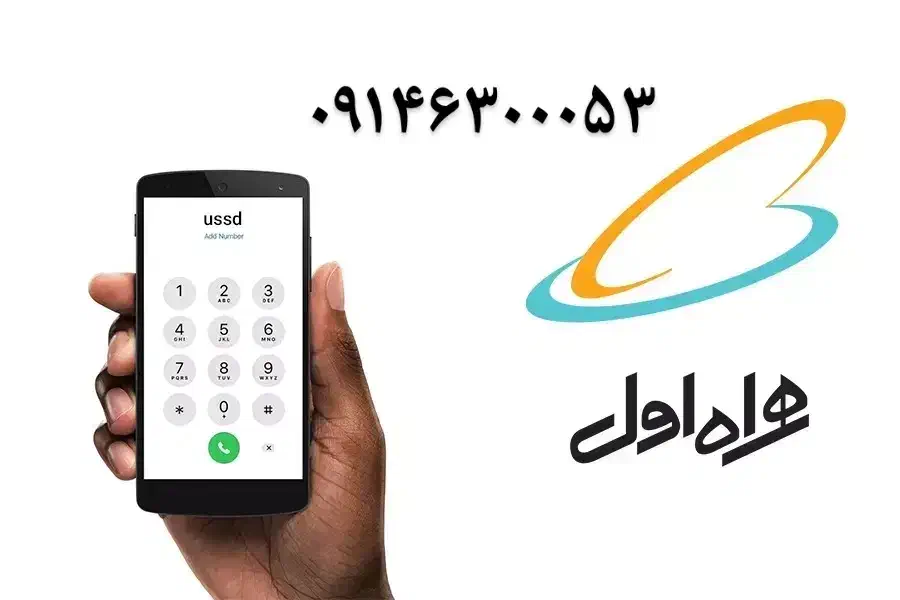 شماره رند سیم کارت|سیمکارت|تبریز, |دیوار