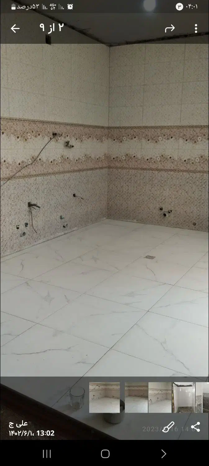 کاشی کار وسنگ کار|خدمات پیشه و مهارت|فردیس, داوری|دیوار