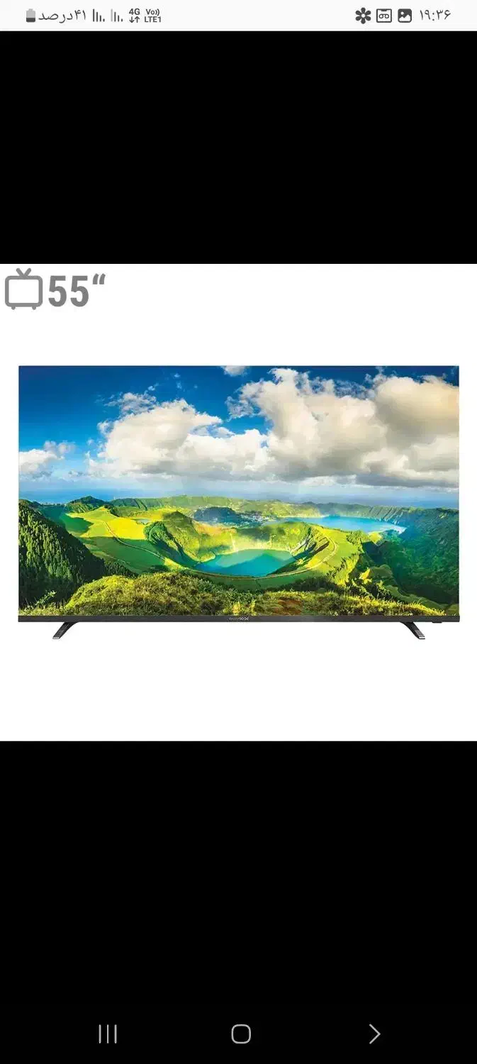 تلویزیون 55دوو|تلویزیون و پروژکتور|یاسوج, |دیوار