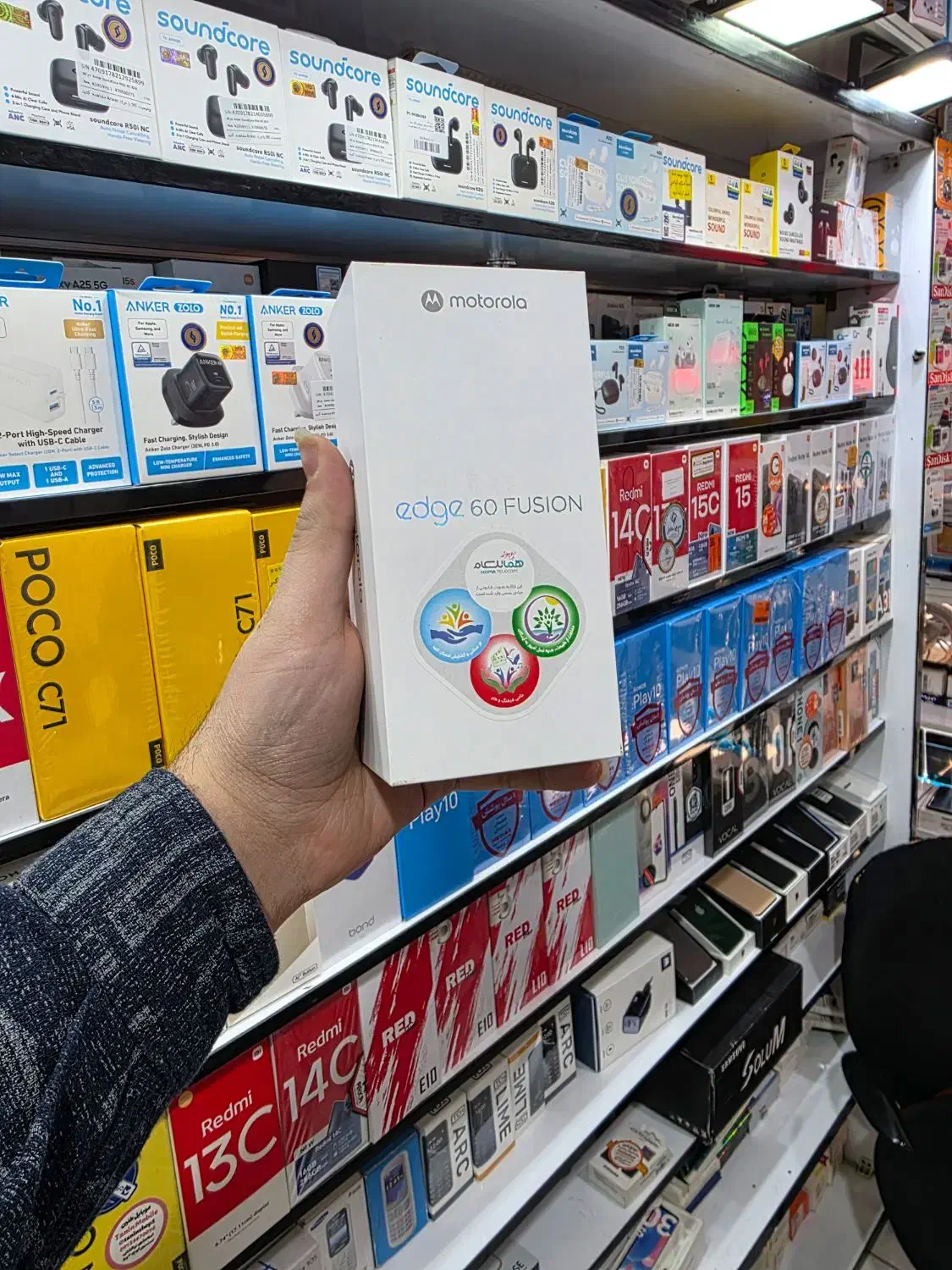 موتورلا edge 60 fusion|موبایل|تهران, شیخ هادی|دیوار