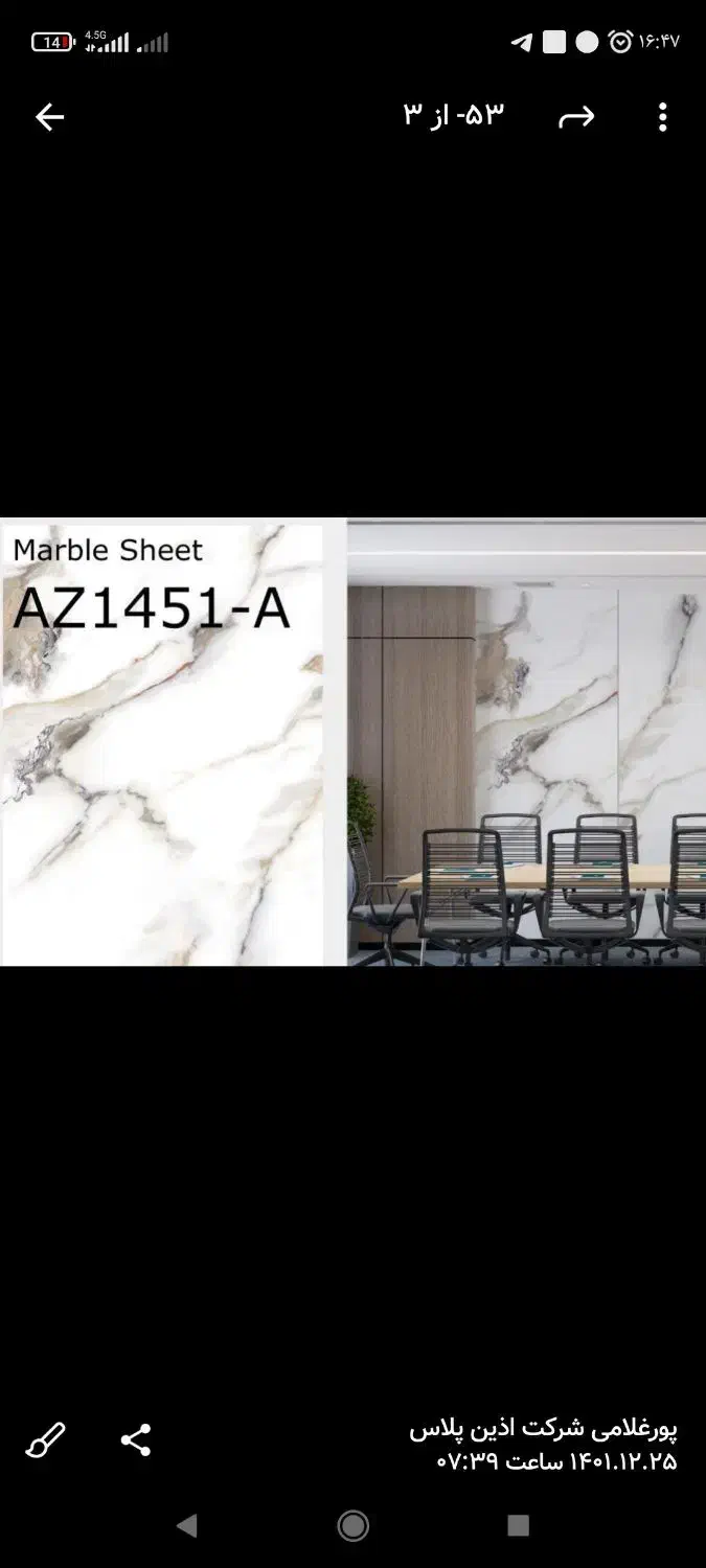 پخش عمده انواع سقف های کاذب وکناف وماربل شیت|عمدهفروشی|داراب, |دیوار