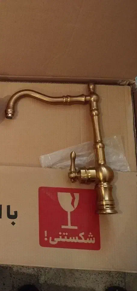 شیر ظرفشویی طلایی مات|مصالح و تجهیزات ساختمان|شاهین‌شهر, فردوسی|دیوار