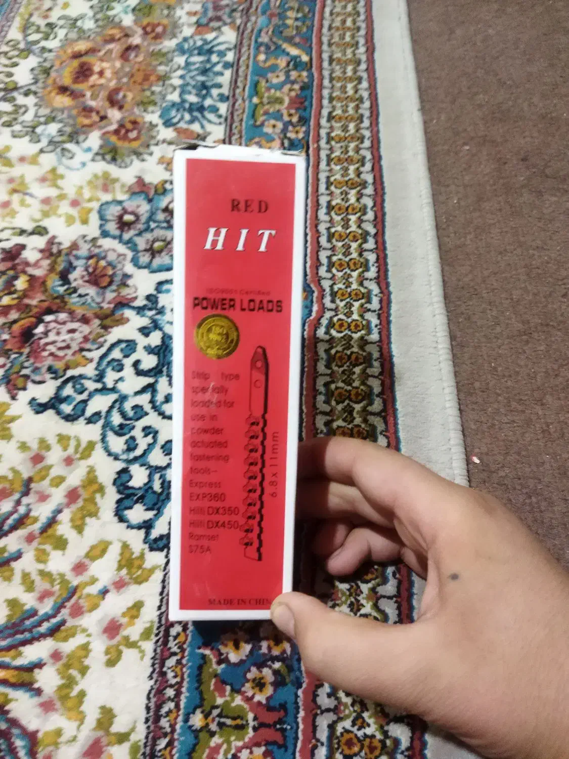 ابزار الات|ابزارآلات|زاهدان, |دیوار