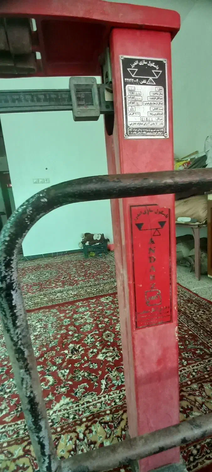 باسکول. ترازو|فروشگاه و مغازه|دهلران, |دیوار