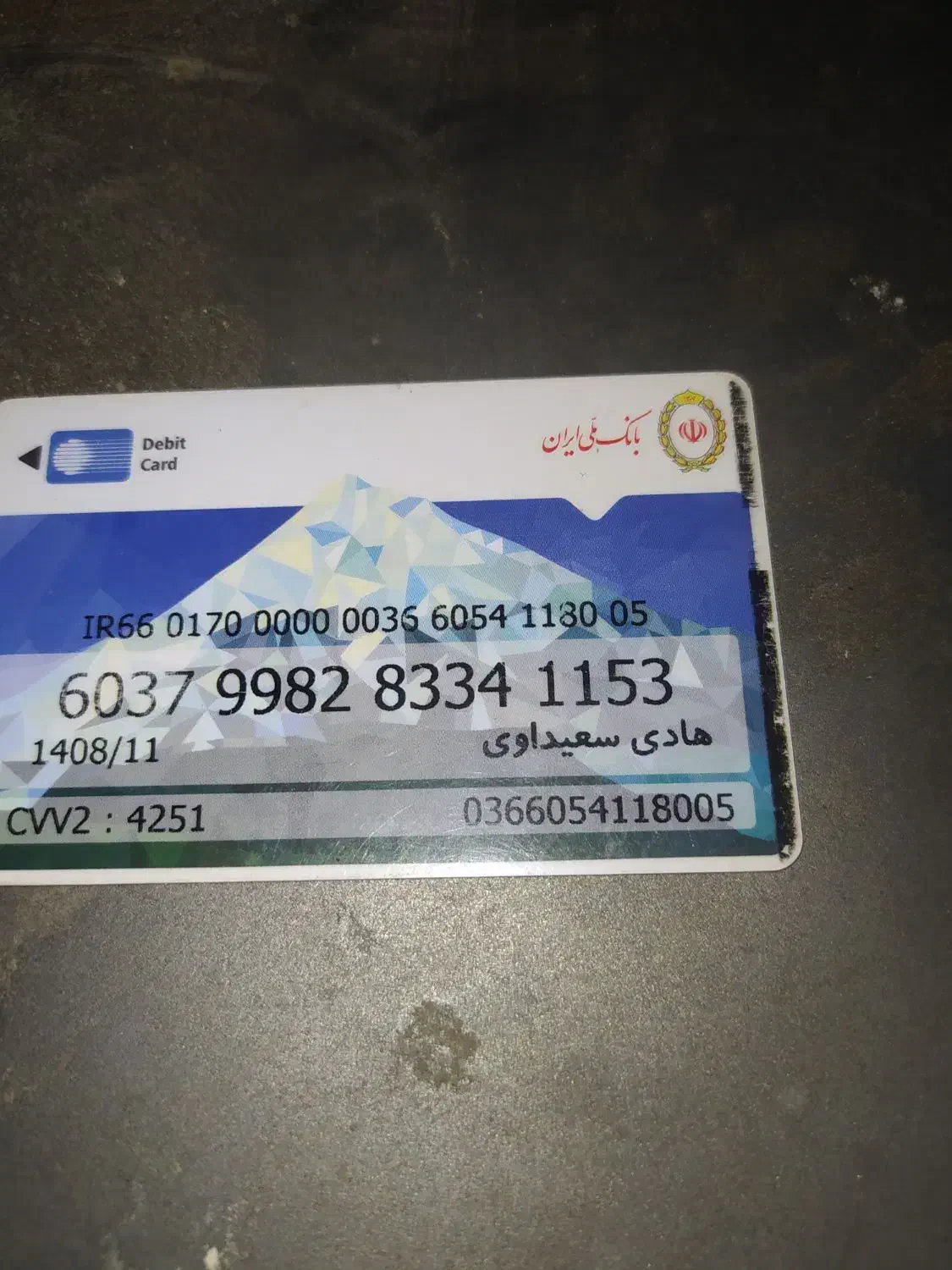 اهواز کمپلو جنوبی|اشیا|اهواز, کوی علوی|دیوار
