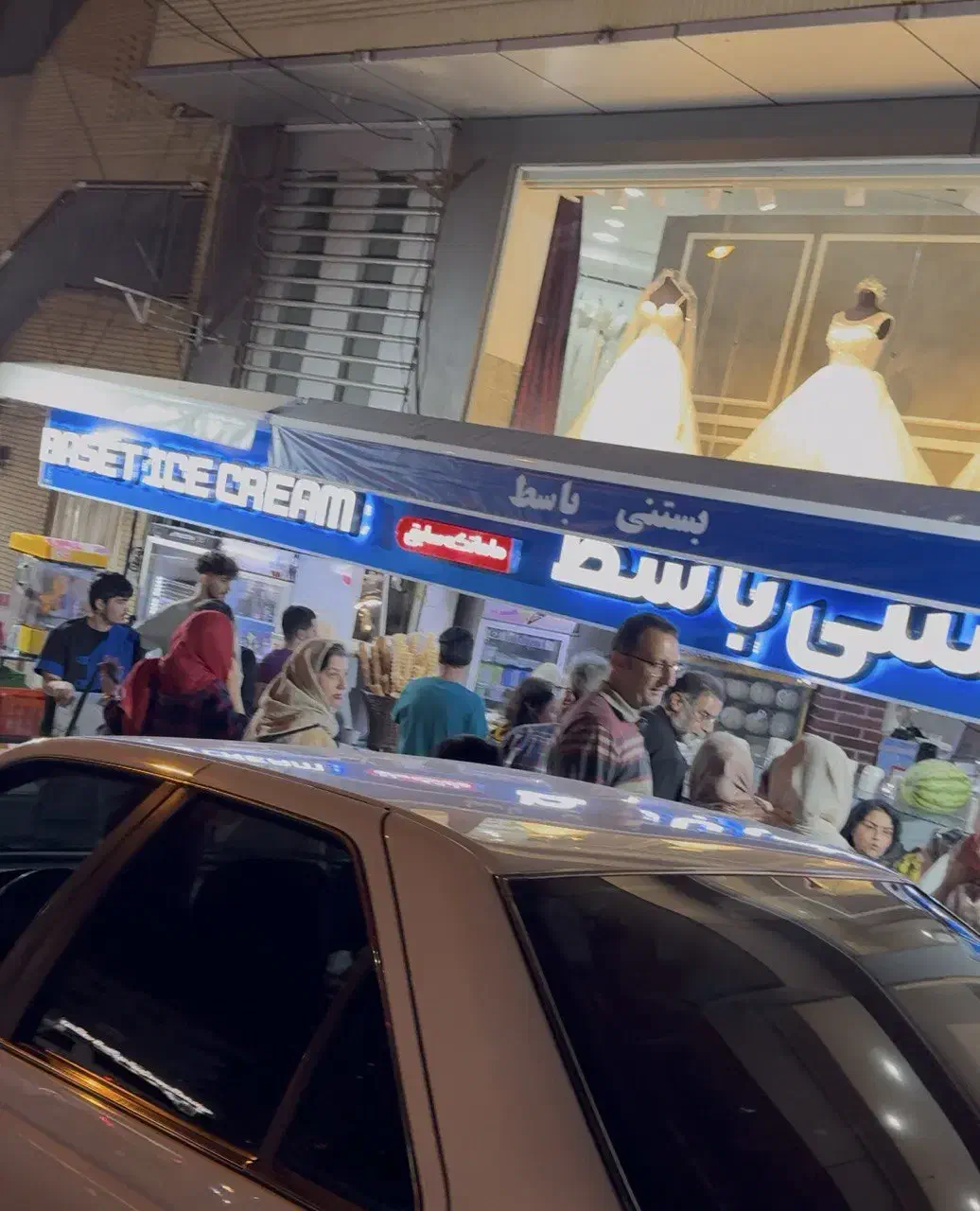 نیرو آبمیوه و بستنی باسط|استخدام خدمات فروشگاه و رستوران|سنندج, |دیوار