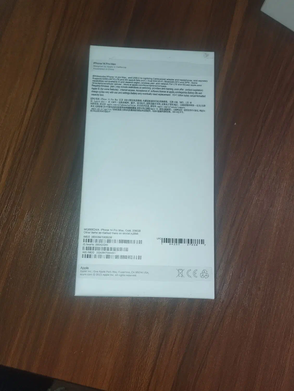 آیفون ۱۴pro max|موبایل|ری, دولتآباد|دیوار