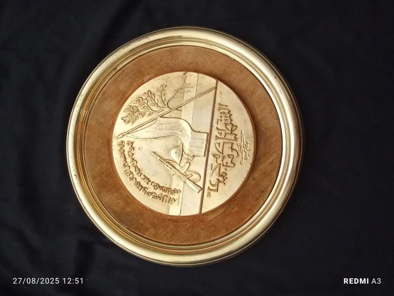 تابلو برنجی با امضای صدام حسین|کلکسیون اشیاء عتیقه|تهران, آرژانتین|دیوار