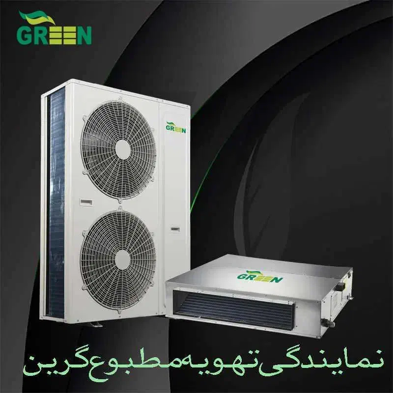 فروش ویژه داکت اسپلیت 36000 گرین مدل T3|کولر گازی و فن‌کوئل|قم, الغدیر|دیوار
