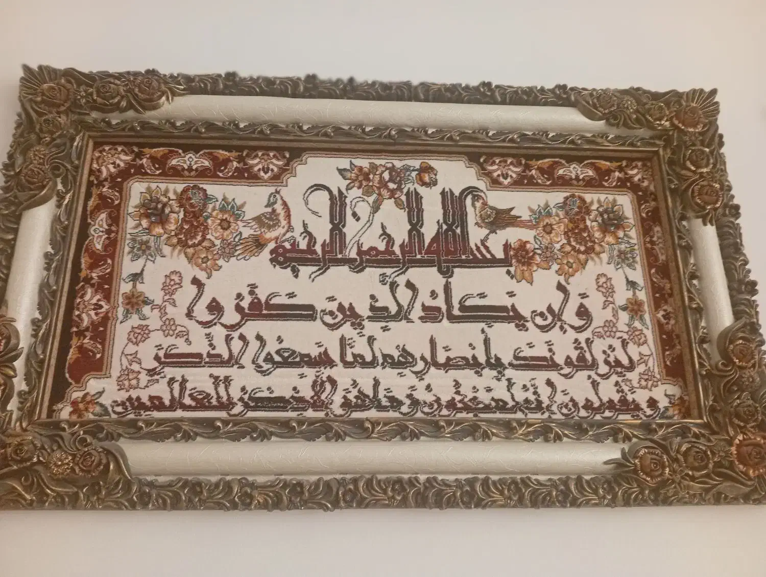 معاوضه لوازم باجاروشارژی|حراج|مشهد, کوثر|دیوار