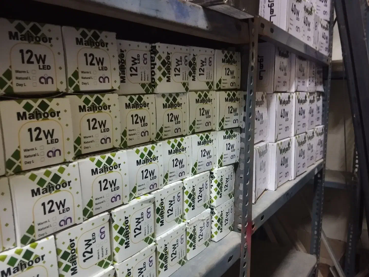 لامپ ماهور|لامپ و چراغ|دهدشت, |دیوار