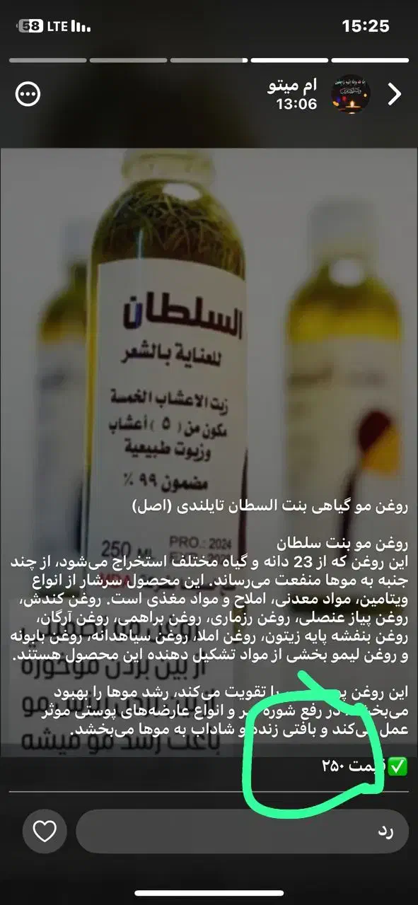 شهد العسل نمکبدن کره بدن گلوتاتیون صابون مرهم|آرایشی، بهداشتی، درمانی|چابهار, |دیوار