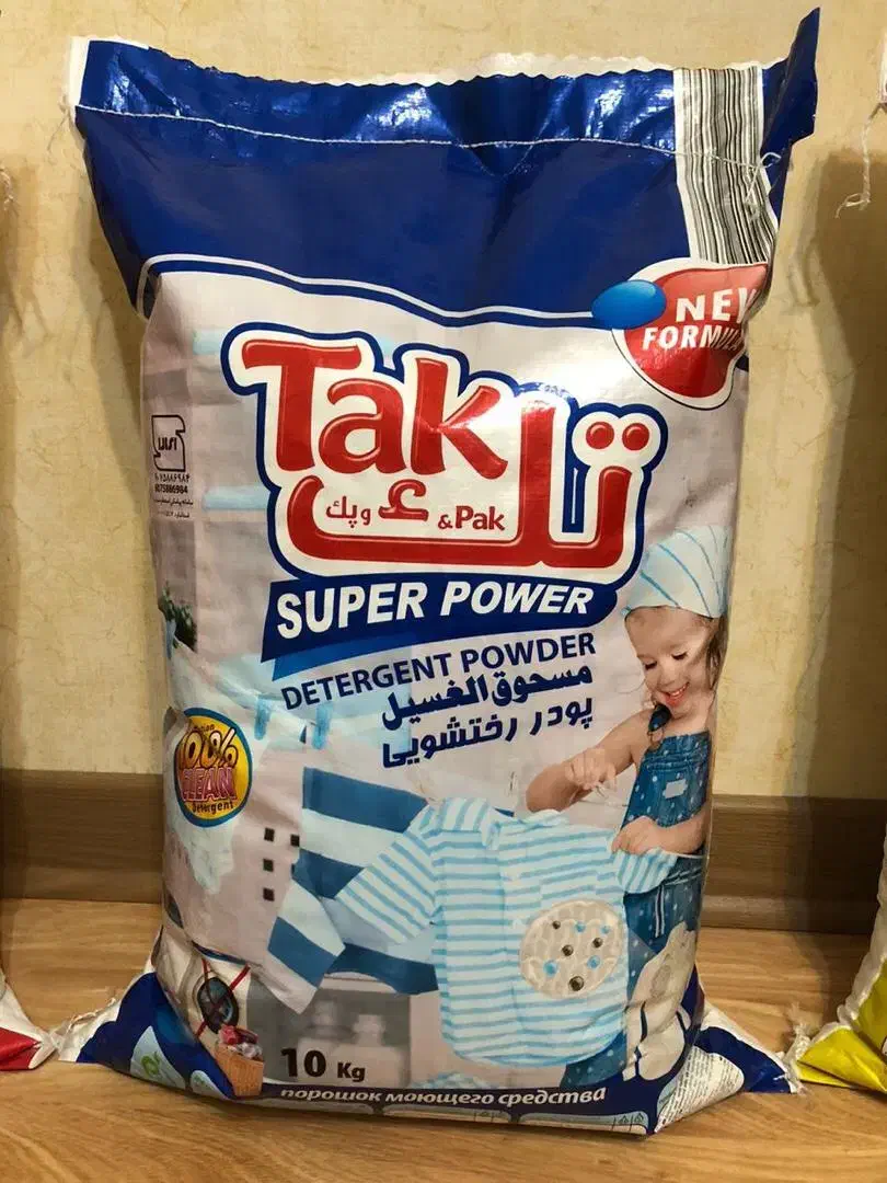 صادرات پودر لبا سشویی اخلمد|مواد شوینده و دستمال کاغذی|مشهد, احمدآباد|دیوار