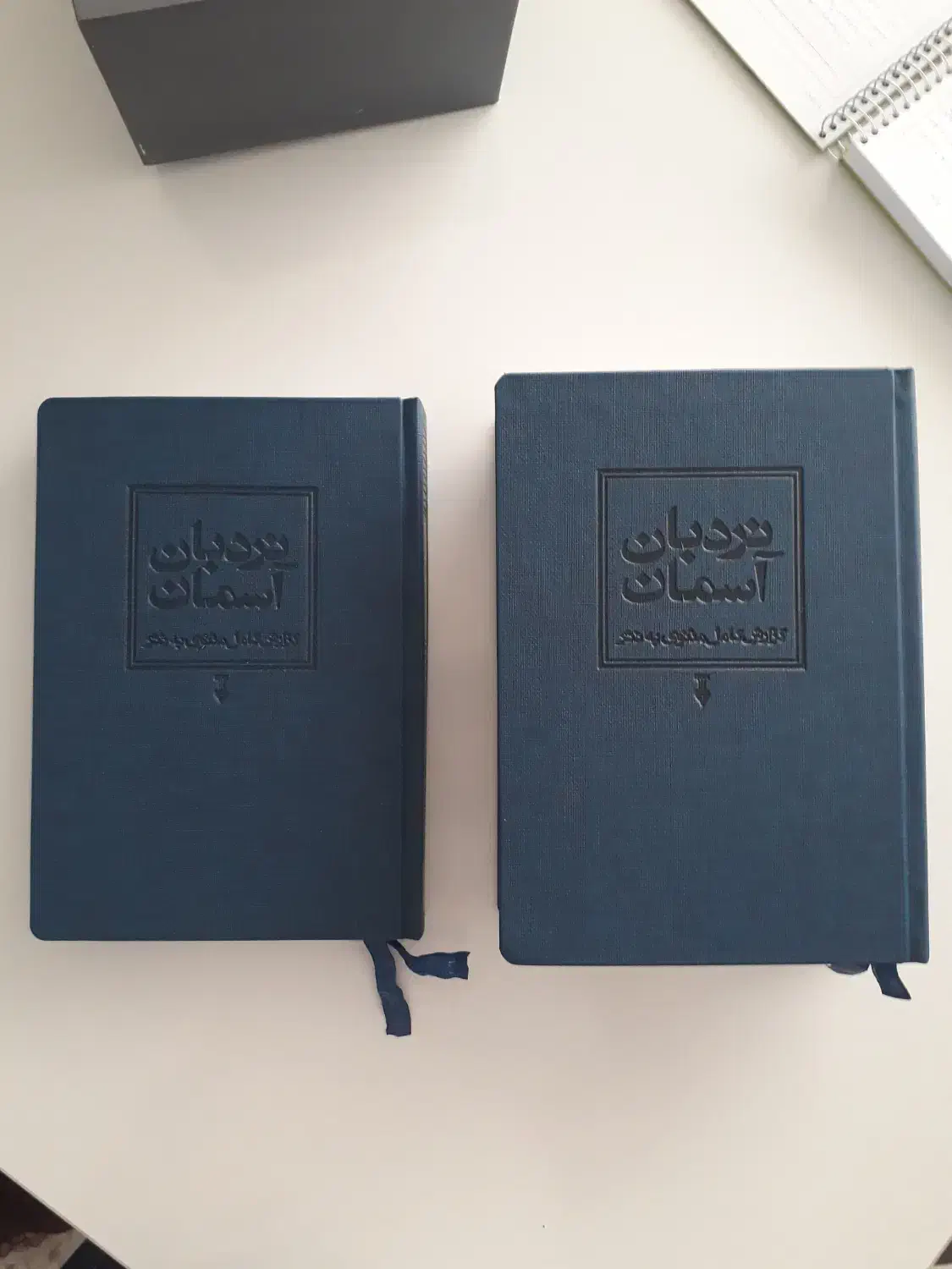 کتاب نردبان آسمان|کتاب و مجله ادبی|تهران, حکیمیه|دیوار