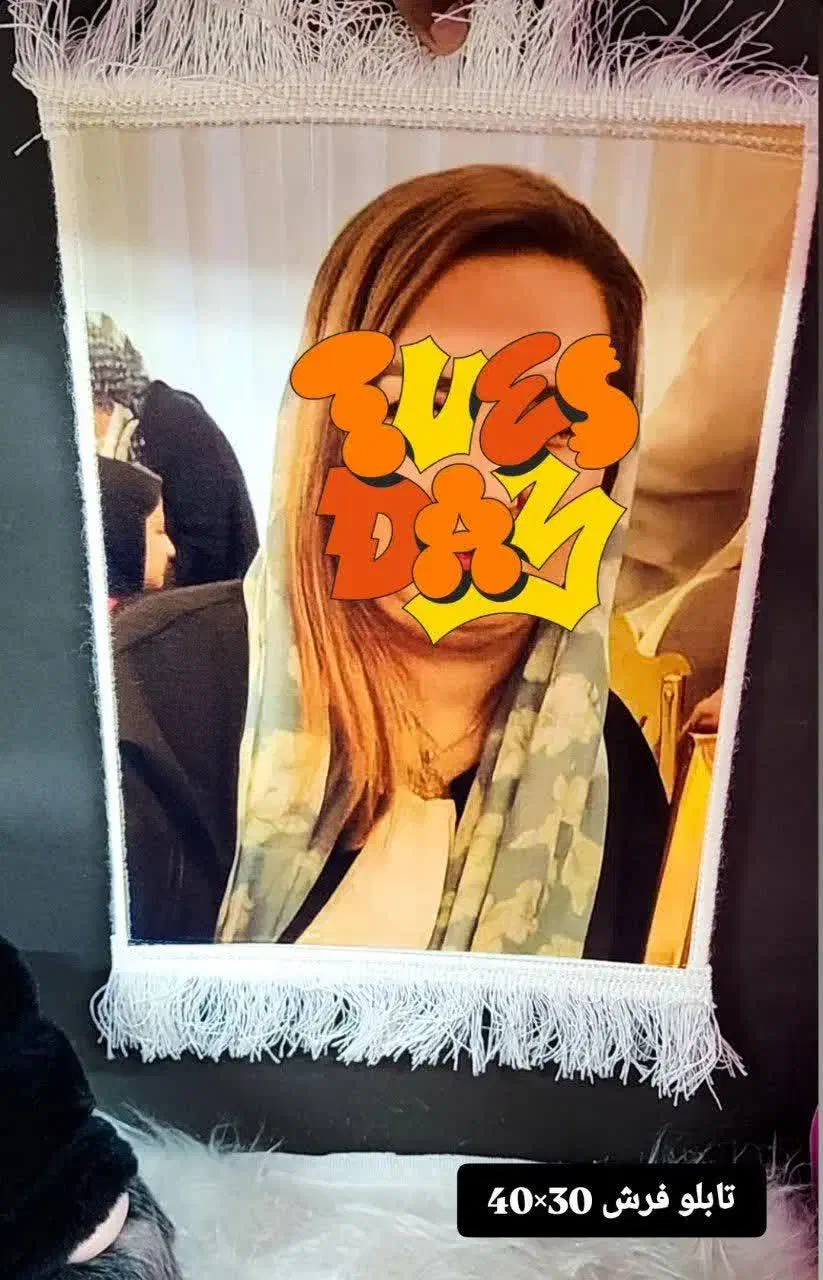 تابلوفرش روز مادر روز زن با عکس شما|تابلو فرش|یزد, |دیوار