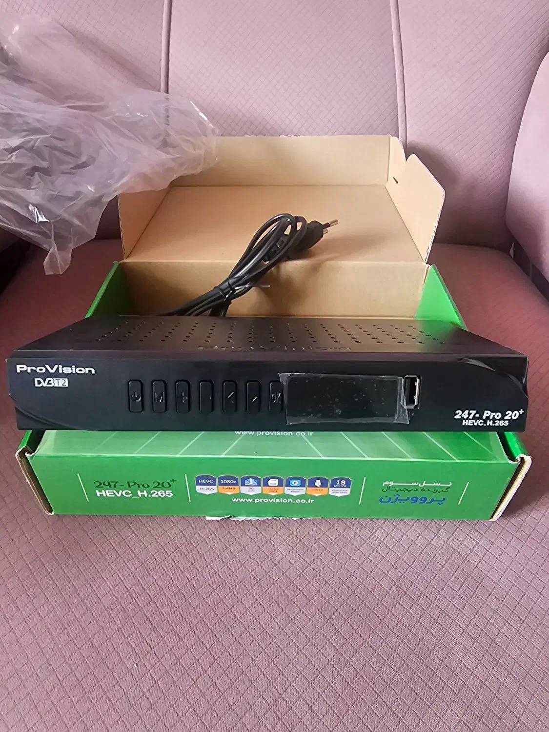 گیرنده دیجیتال تلوزیون پرو ویژن ۲۴۷|صوتی و تصویری|زنجان, |دیوار