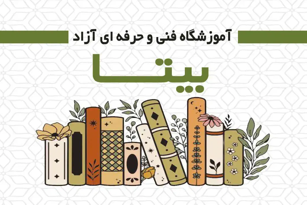 آموزش حسابداری و کامپیوتر ویژه بازار کار.|خدمات آموزشی|کرمانشاه, |دیوار