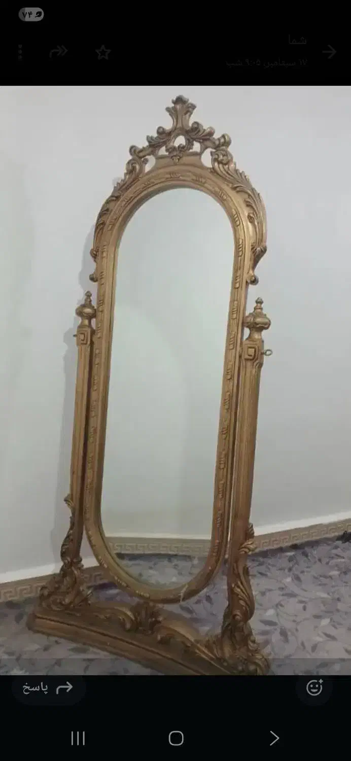 آینه قدی|آینه|بندر ماهشهر, |دیوار