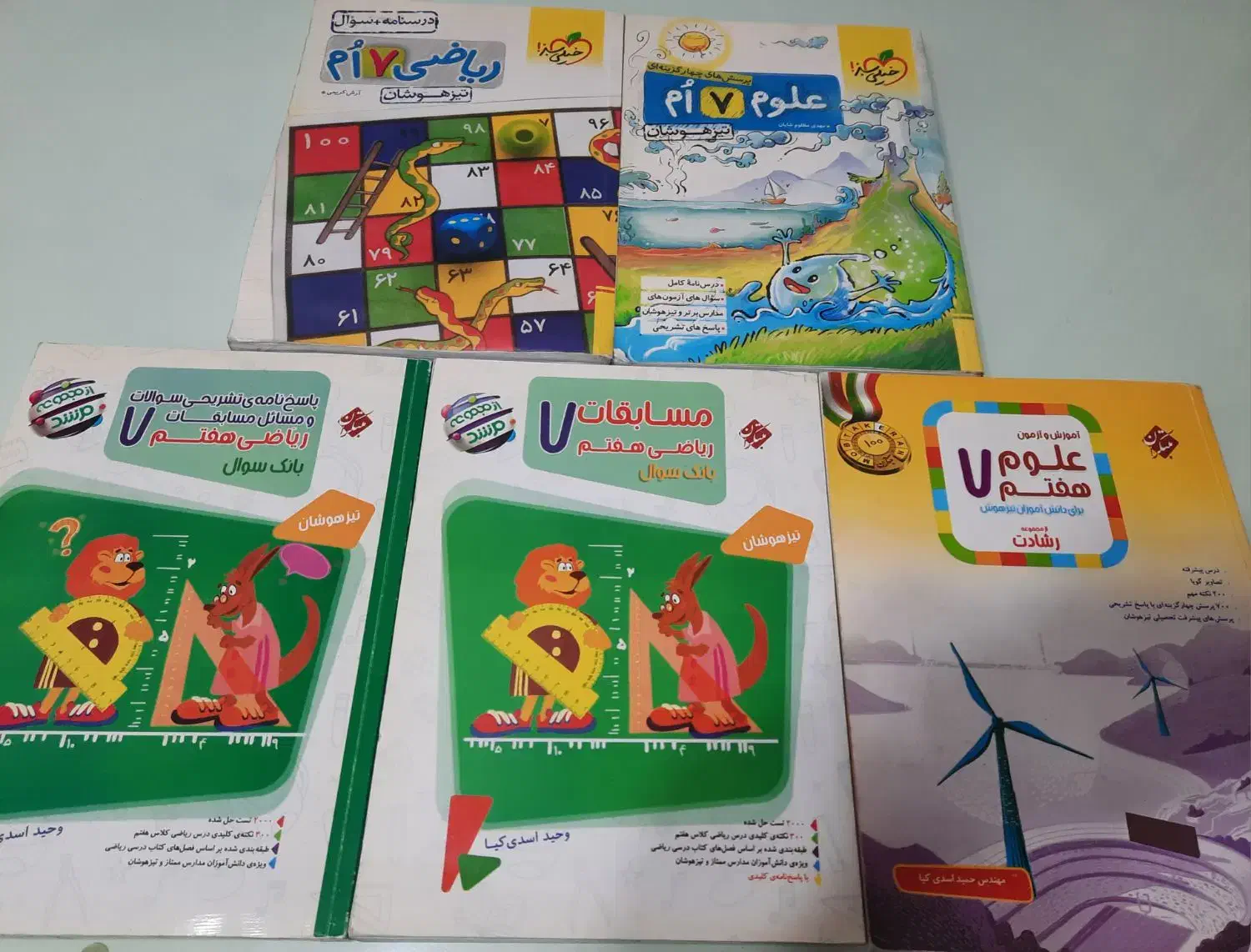 کتابهای علوم و ریاضی هفتم خیلی سبز و مبتکران|لوازم التحریر|رشت, حاجی آباد|دیوار