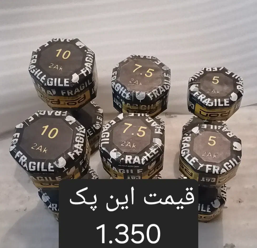 فروش دمبل بتنی اقتصادی به صورت پک و تکی|تجهیزات ورزشی|اندیشه, اندیشه فاز ۴|دیوار