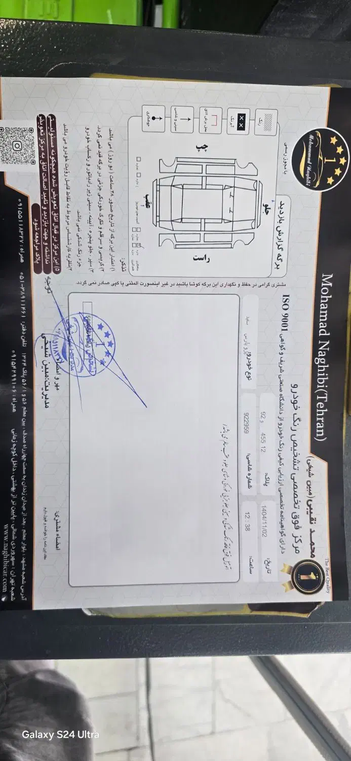 پژوپارس موتورجدید۱۴۰۱ xu7p|خودرو سواری و وانت|مشهد, جاهد شهر|دیوار