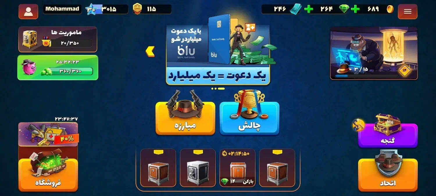 اکانت پسرخوانده کم یاب|کنسول، بازی ویدئویی و آنلاین|بابل, |دیوار