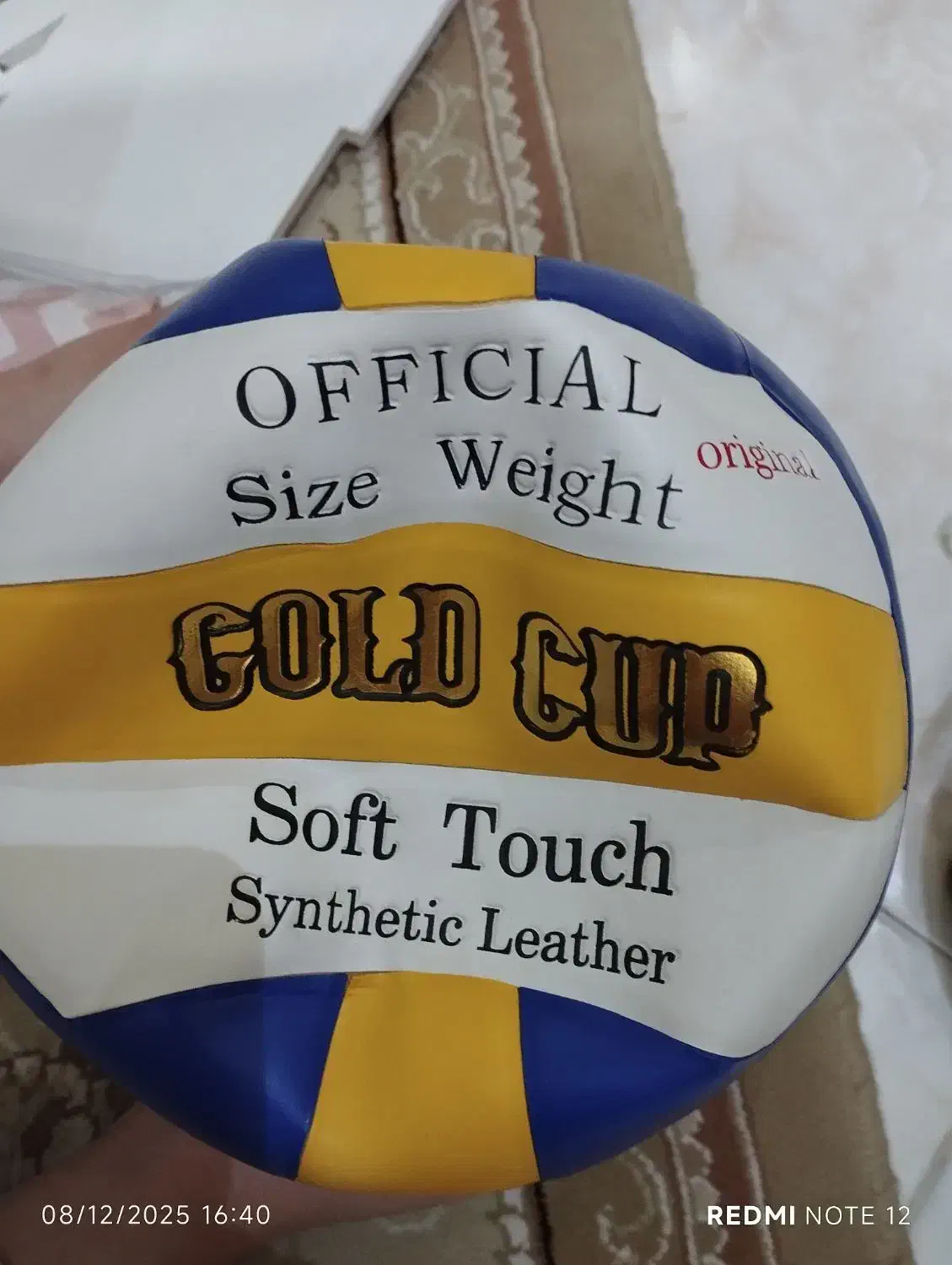 توپ گلد کاپ|ورزش‌های توپی|ری, سیزده آبان|دیوار