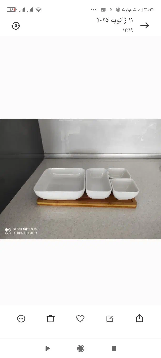 اردو خوری|ظروف سرو و پذیرایی|کلاله, |دیوار