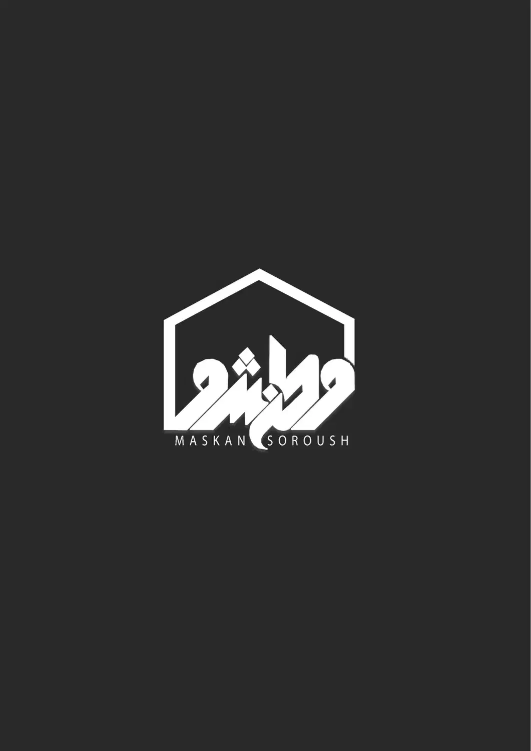 اپارتمان شهمیرزاد پشته 160 متر تک واحدی تراس بزرگ|فروش آپارتمان|شهمیرزاد, |دیوار