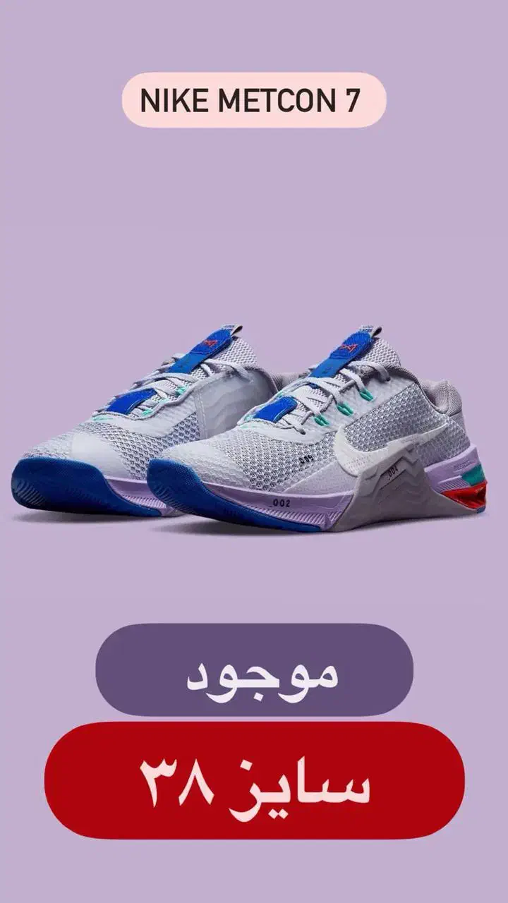 کفش کراسفیت|تجهیزات ورزشی|تهران, سعادت‌آباد|دیوار