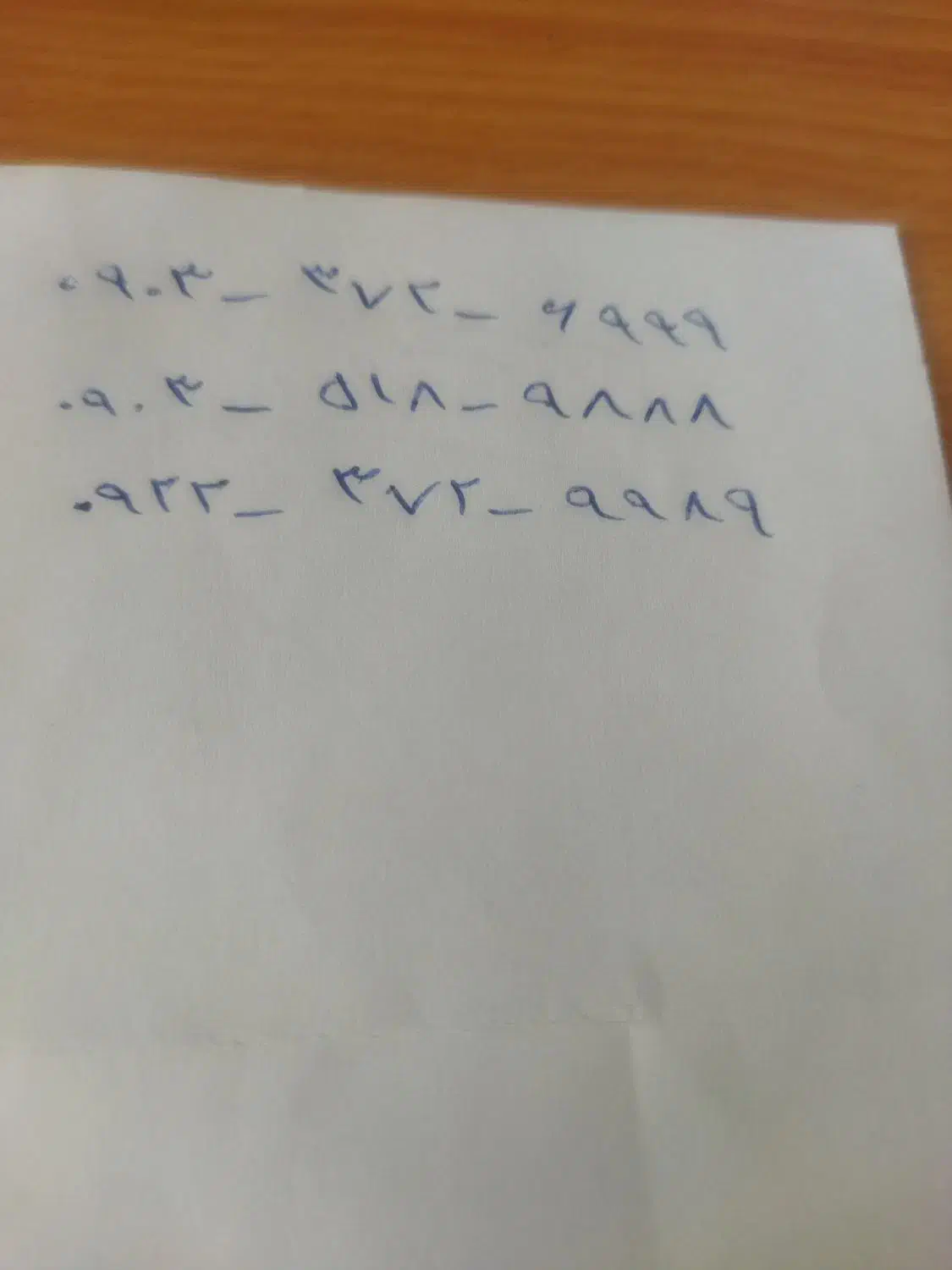 سیم‌کارت رند|سیم‌کارت|اسفراین, |دیوار