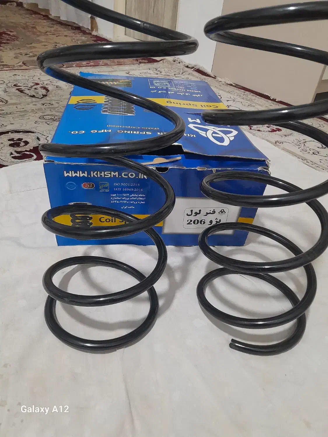 لوازم هندا و ماشین|قطعات یدکی و لوازم جانبی|پاکدشت, پاکدشت (مامازند)|دیوار