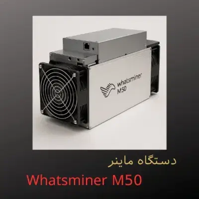 فروش انواع ماینیر ها|ماشین‌آلات صنعتی|سقز, |دیوار