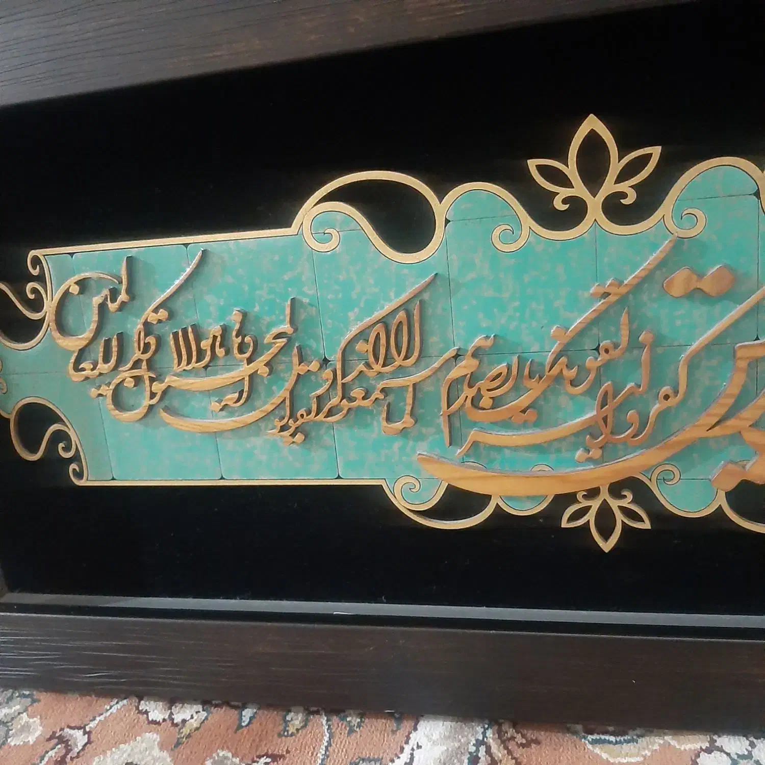 قاب عکس|تابلو، نقاشی، عکس|پاکدشت, پاکدشت (مامازند)|دیوار