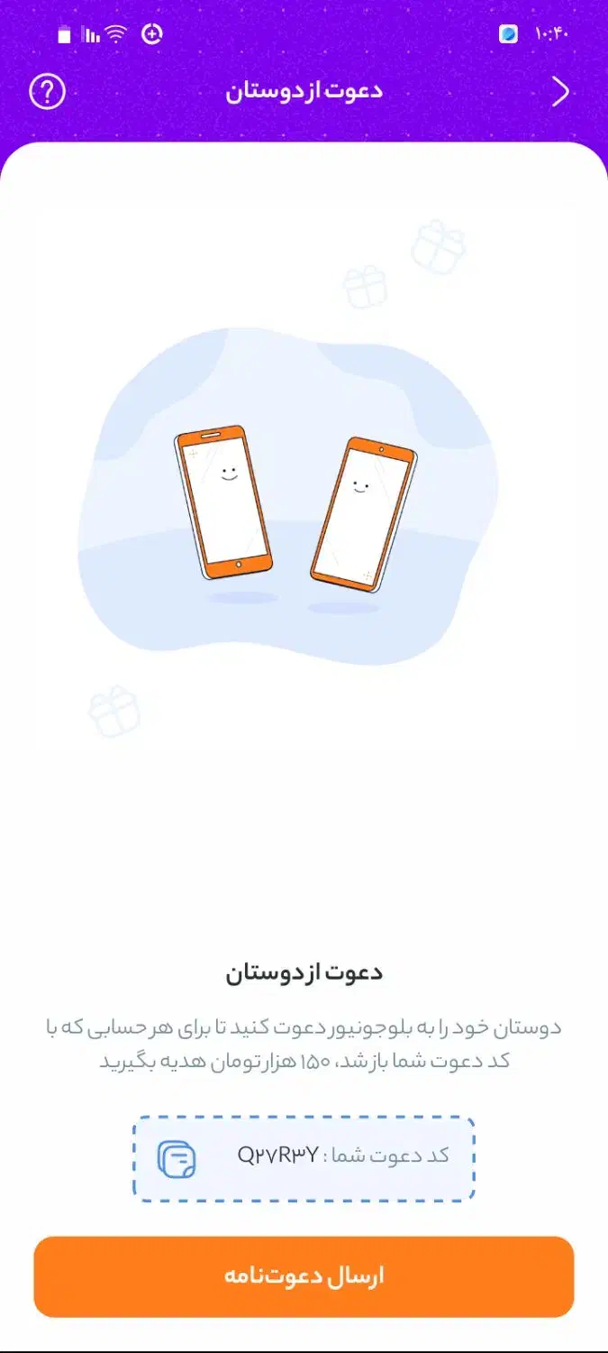 بلو جونیور|کارت هدیه و تخفیف|قشم, |دیوار