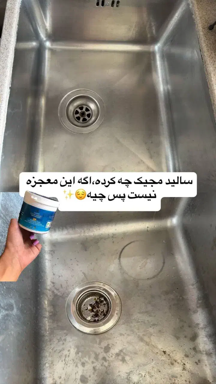 سالیدمجیک|لوازم نظافت|ابهر, |دیوار