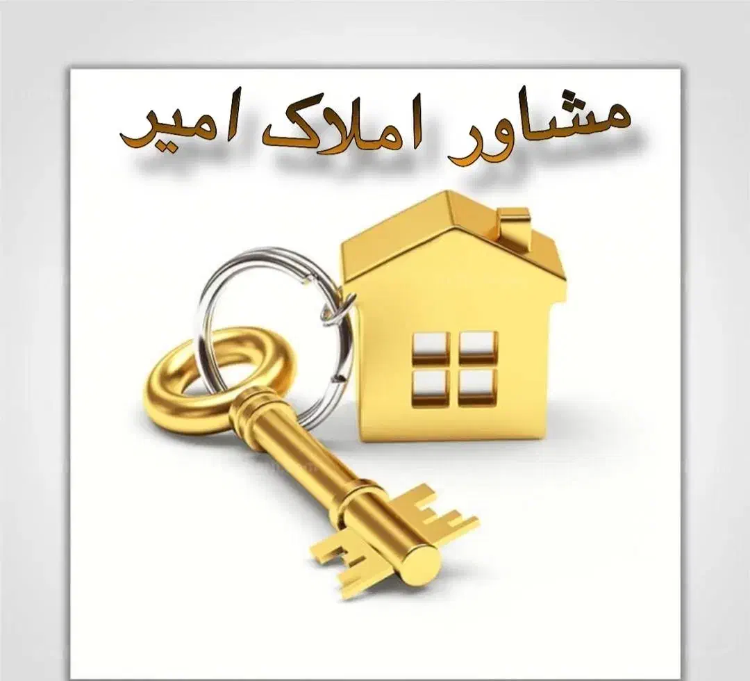 فروش زمین مسکونی|فروش زمین و ملک کلنگی|بهبهان, |دیوار