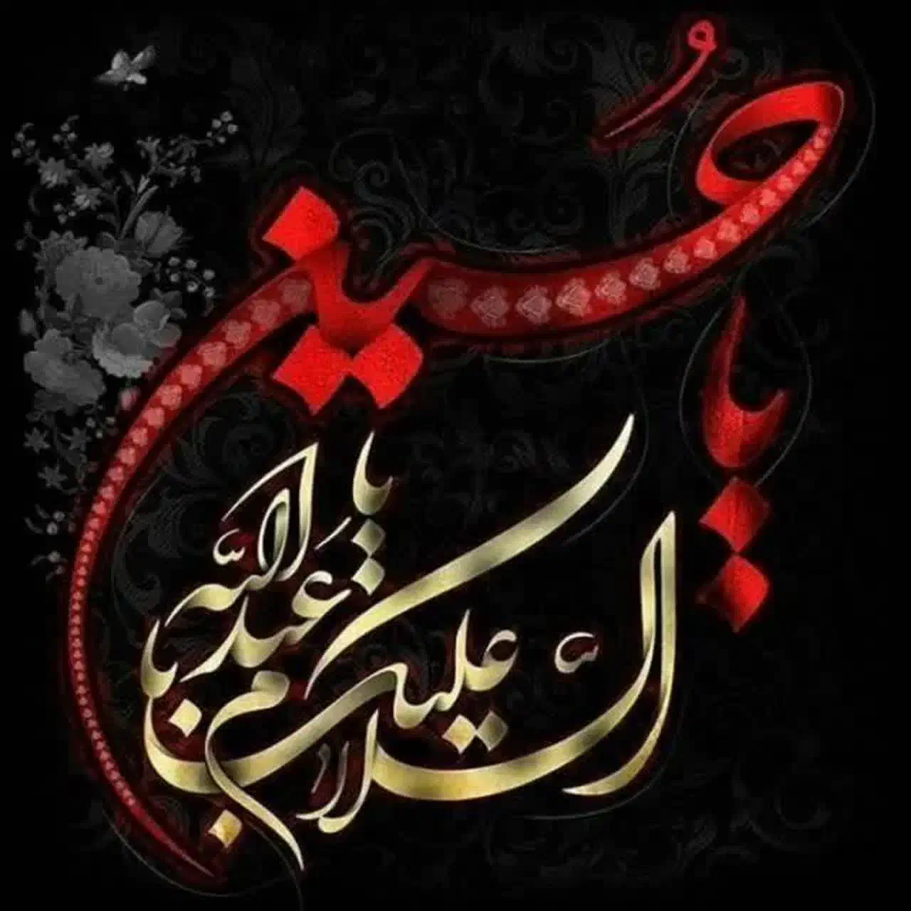 کاروان کربلا و مشهد|تور و چارتر|بروجرد, |دیوار