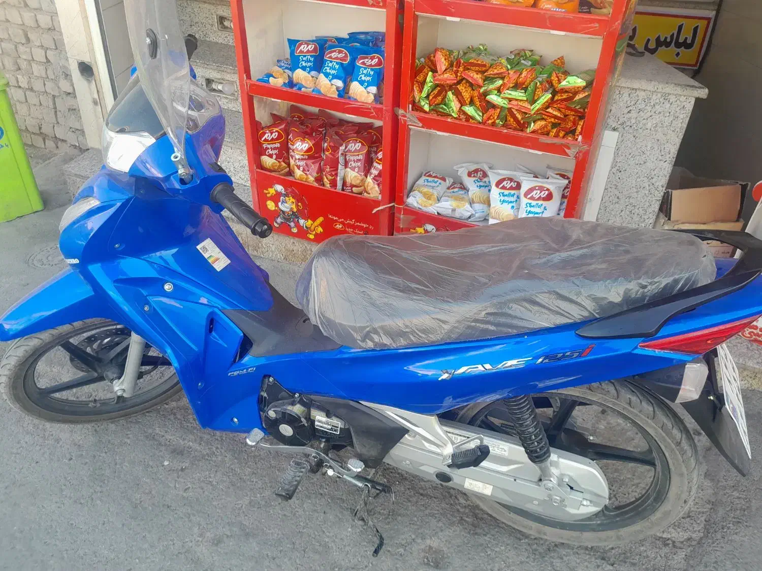 موتورسیکلت بهرو|موتورسیکلت|اصفهان, پزوه|دیوار